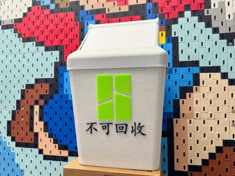 拓竹牌垃圾桶