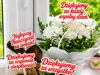 Teacher's Day Toppers - 4 pieces