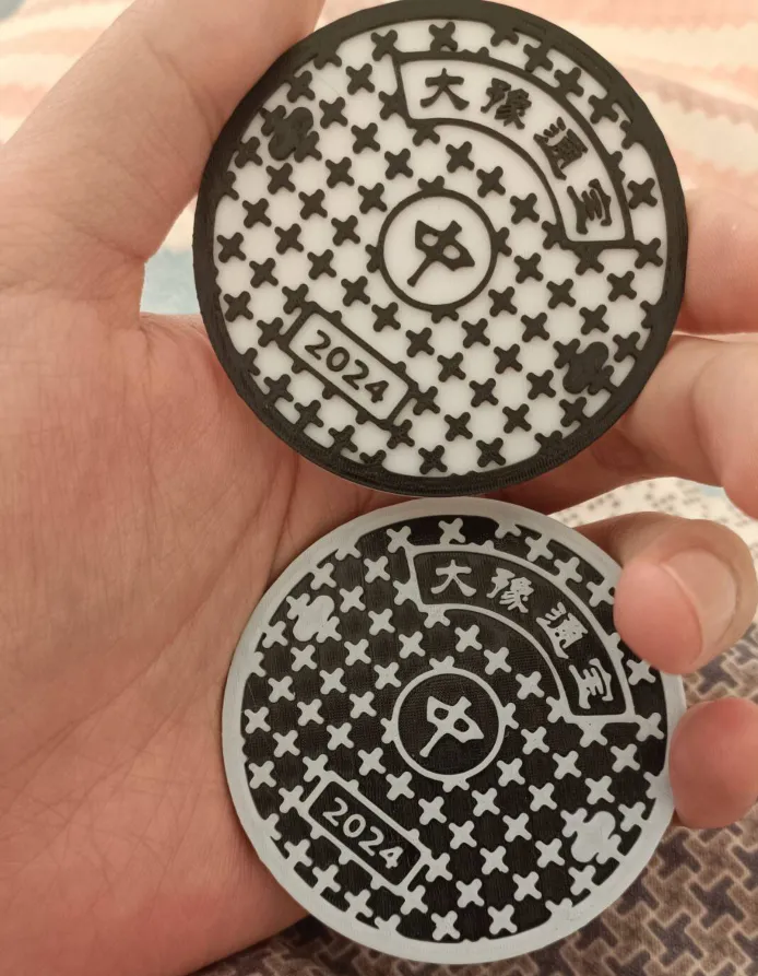 大豫通宝（需0.2喷嘴）