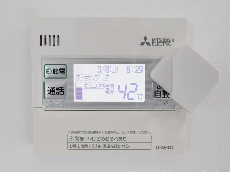 三菱電機製エコキュートで使用できる「自動ボタン用 Switchbotホルダー」