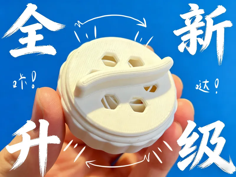 解压玩具——咔哒钮 （咔哒一下，很解压！）