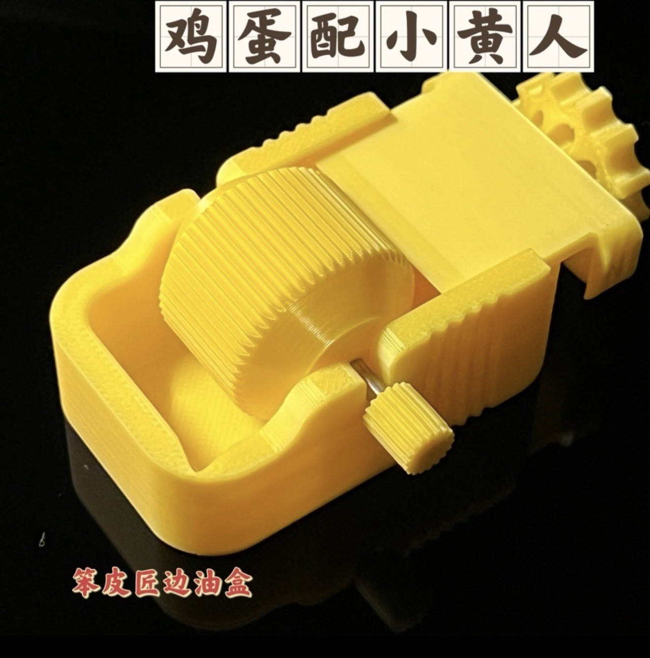 Miniatura 2 do modelo 3D 笨皮匠边油盒 边油斗 边油工具 手工皮具