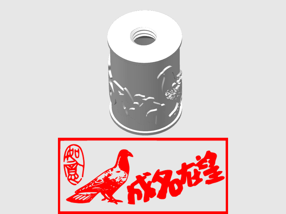 Miniatura 2 do modelo 3D 滚轮章生成器