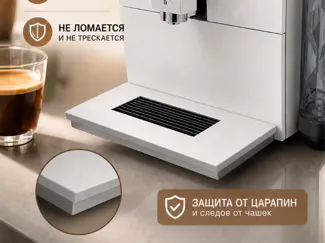 Protective Cover for Coffee Machine Cup Tray