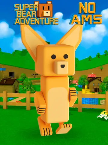 Accesorio para impresora 3D: Fennec Super Bear Adventure — vista de referencia 2