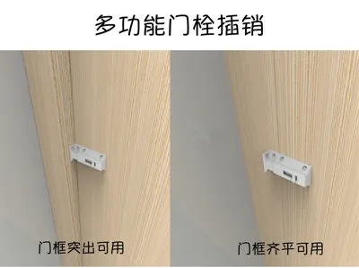 Multi-functional Door Bolt, Latch, and Lock
