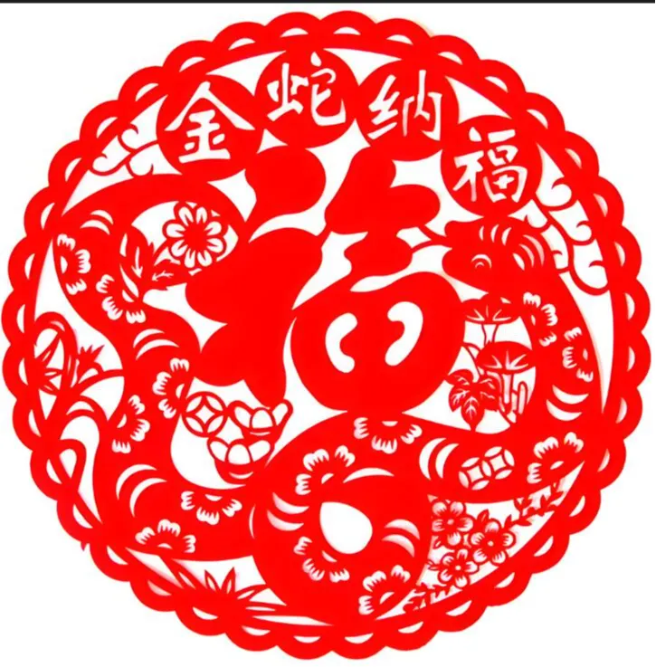 蛇年窗花2
