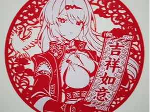 新年窗花 仪玄 绝区零