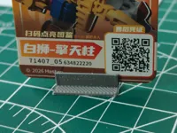 0.12mm 层高, 2 层墙, 15% 填充