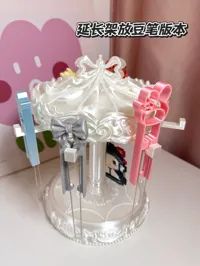 可放豆笔延长架
