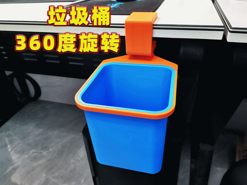 可360度旋转桌面垃圾桶