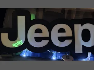 Jeep Easter Egg Lightbox
