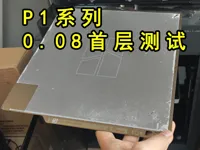 0.08mm 层高, 2 层墙, 15% 填充