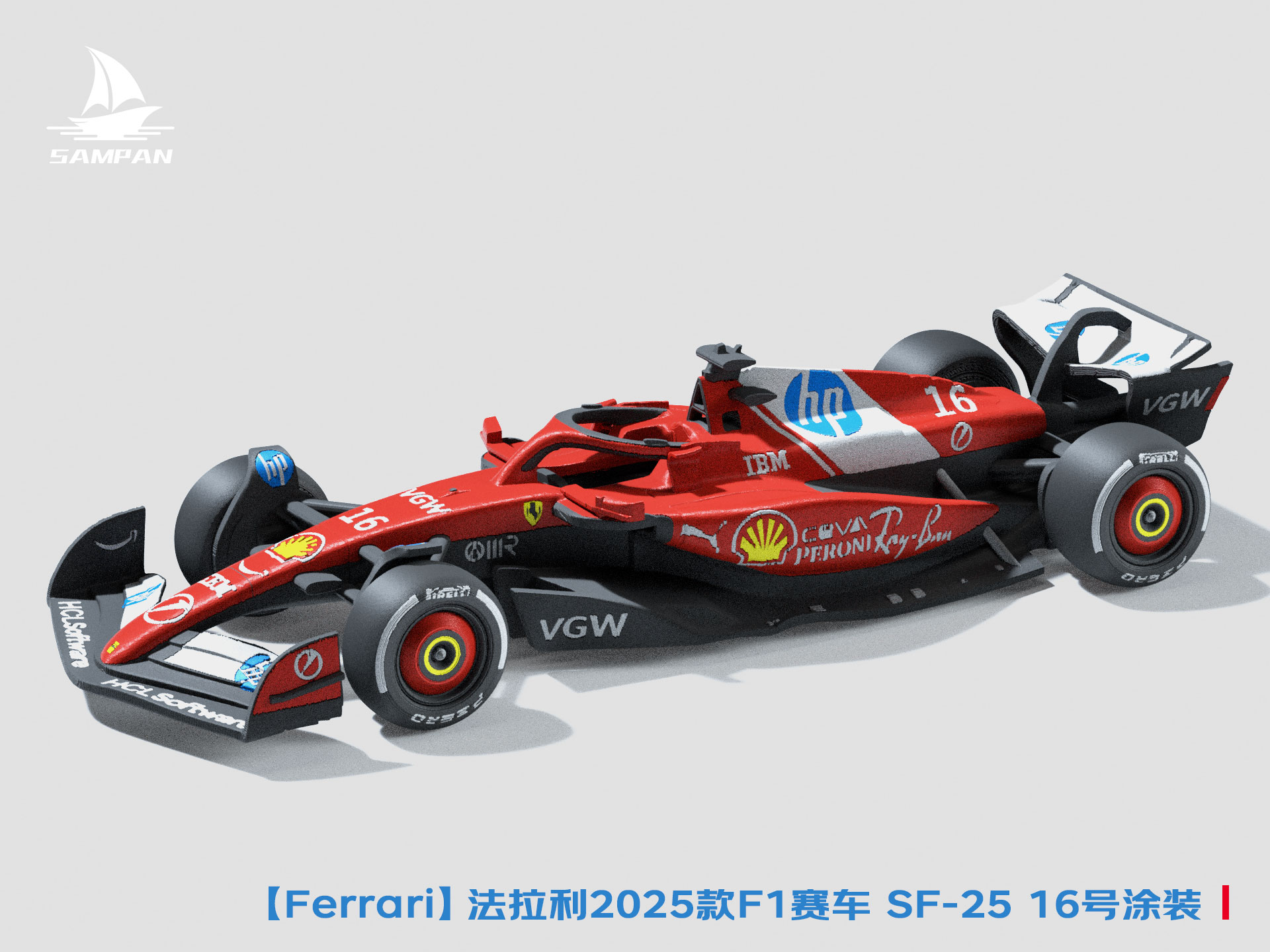 Ferrari F1シリーズ全25巻セット マクラーレンセット 歴代の伝説的F1マシンの1/24スケールが隔週で届く｜『ビッグスケール