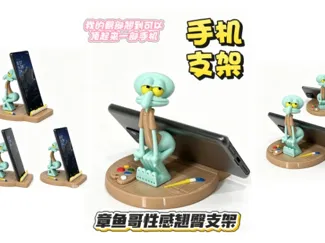 章鱼哥性感翘臀手机支架
