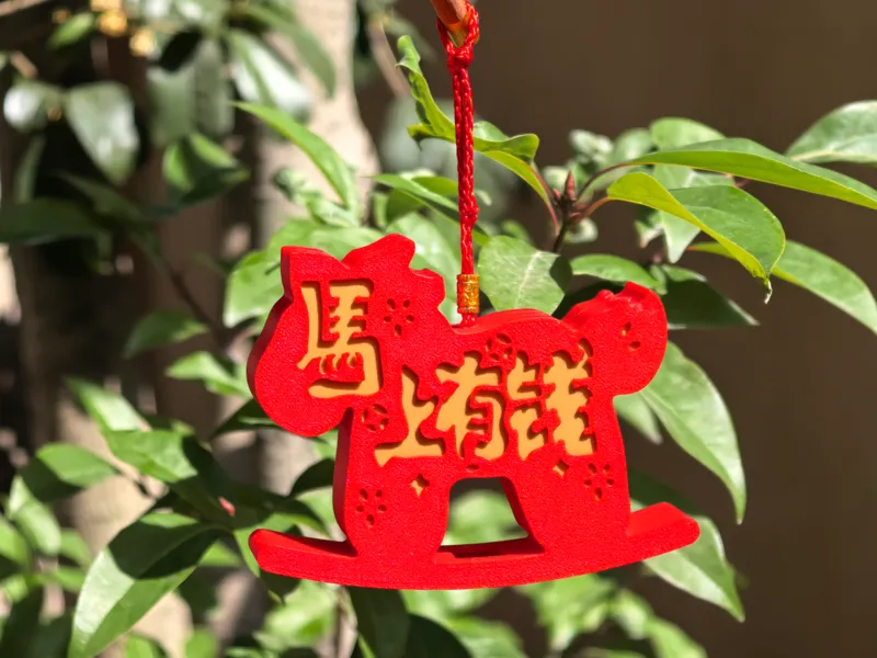马上有钱手提小马灯笼