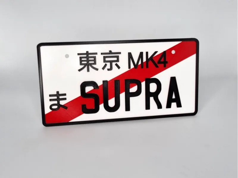 TOYOTA SUPRA MK4 PLATE