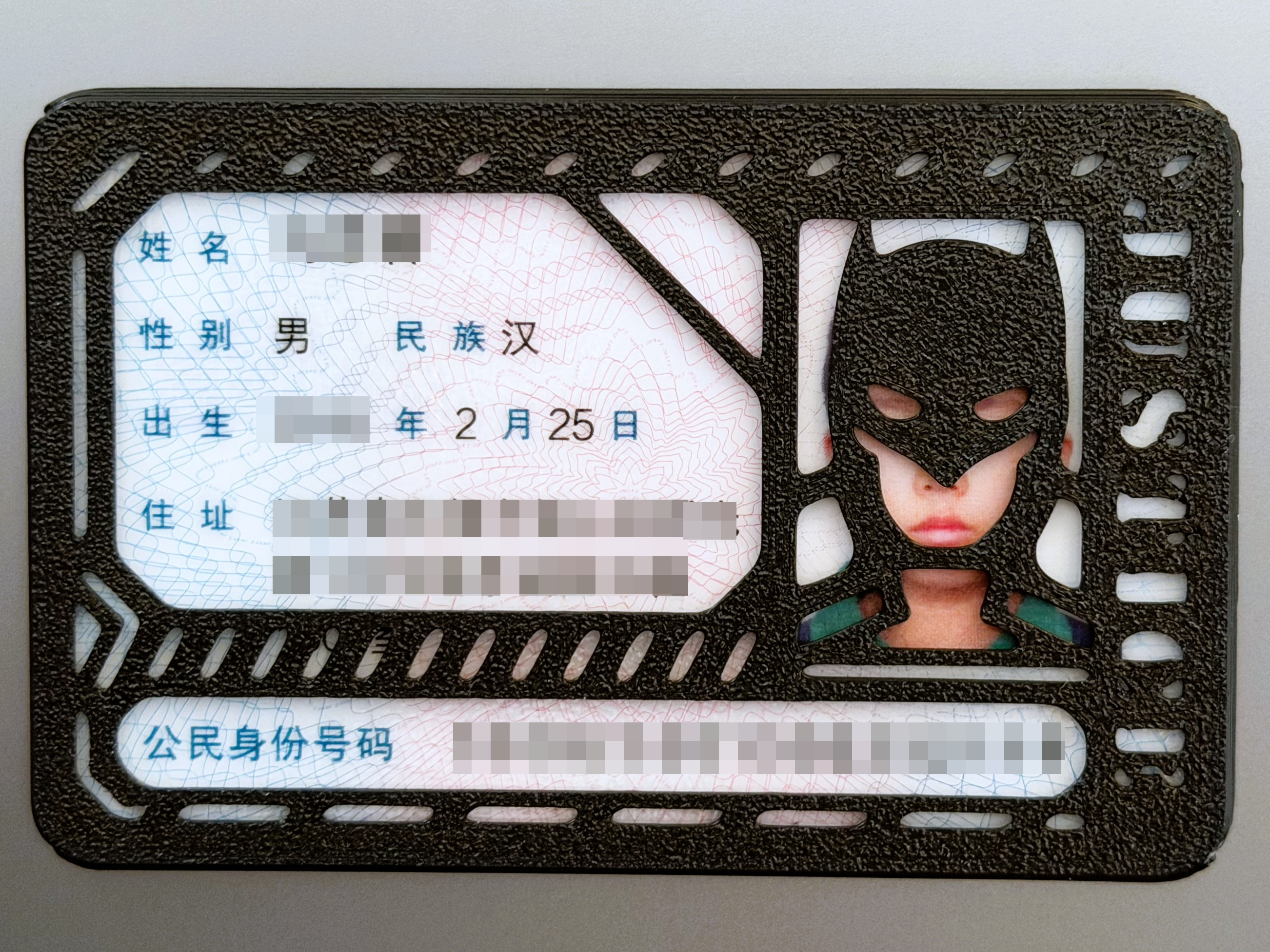 Miniatura 1 do modelo 3D 身份证保护套（免尴尬神器）