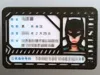 Batman / 33min-12g (do not insert the backplate incorrectly)