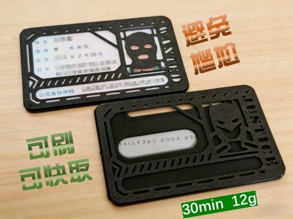 https://makerworld.bblmw.com/makerworld/model/USd9bd4ce403545a/design/976a853608b63571.png