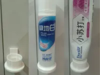 0.2mm 层高, 3 层墙, 100% 填充