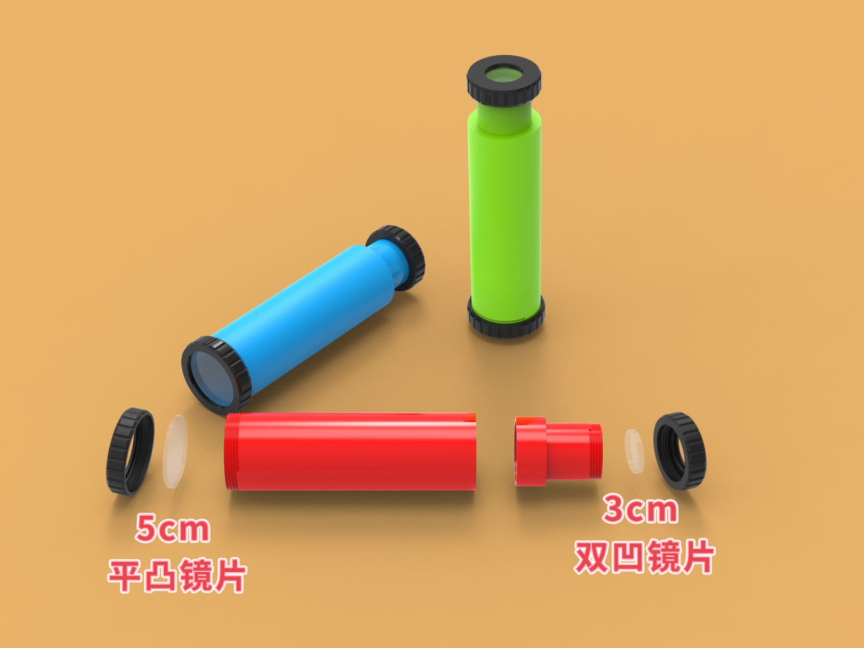 4倍望远镜（伽利略原理、正像、科普、玩具）带镜片链接