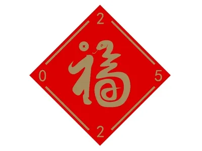 Year of the Snake Fortune Character