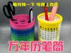 Multicolor AMS version 0.2mm layer, 2 walls, 15% infill
