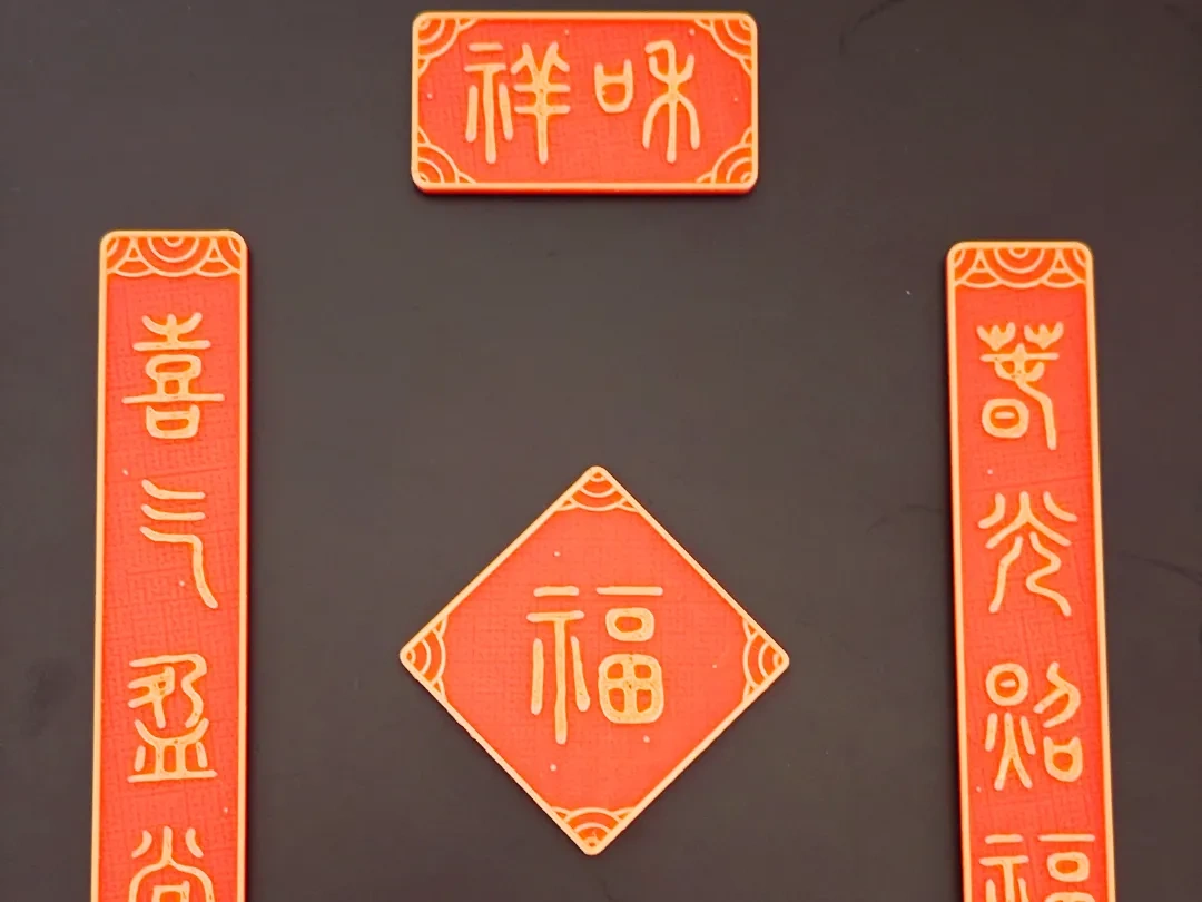 Festival Couplets - Seal Art - Fridge Magnet