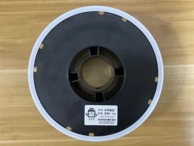 Extra spool outer ring, AMS spool ring, suitable for spool diameter 194mm