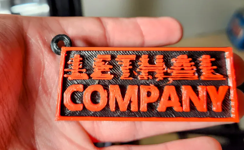 Lethal Company Keychain