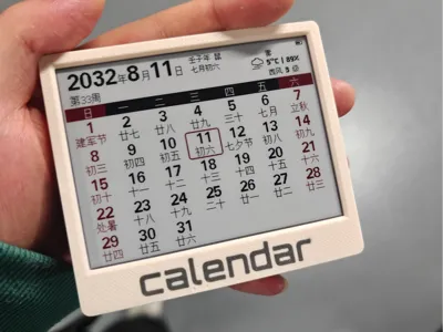 jcalendar 4.2-inch e-paper screen case 