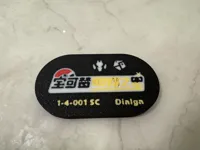 0.2mm 层高, 2 层墙, 15% 填充