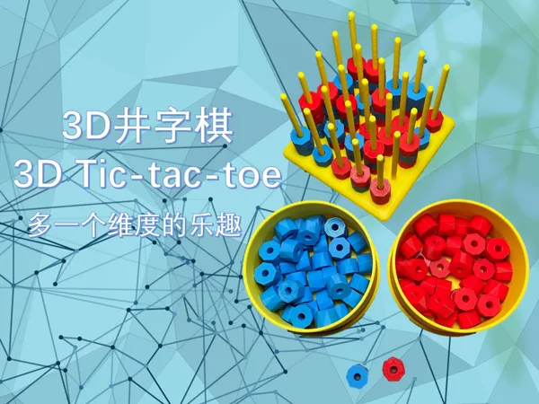 https://makerworld.bblmw.com/makerworld/model/USda2d89cc496c50/design/2024-10-27_ab93e00f84033.png