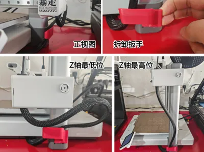 [Highly Practical] Bambu A1 Side X-Axis Cable Fixing Buckle