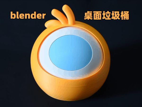 https://makerworld.bblmw.com/makerworld/model/USda4ed19e1390ad/design/2025-07-20_a5ba0b5f7c53c8.gif