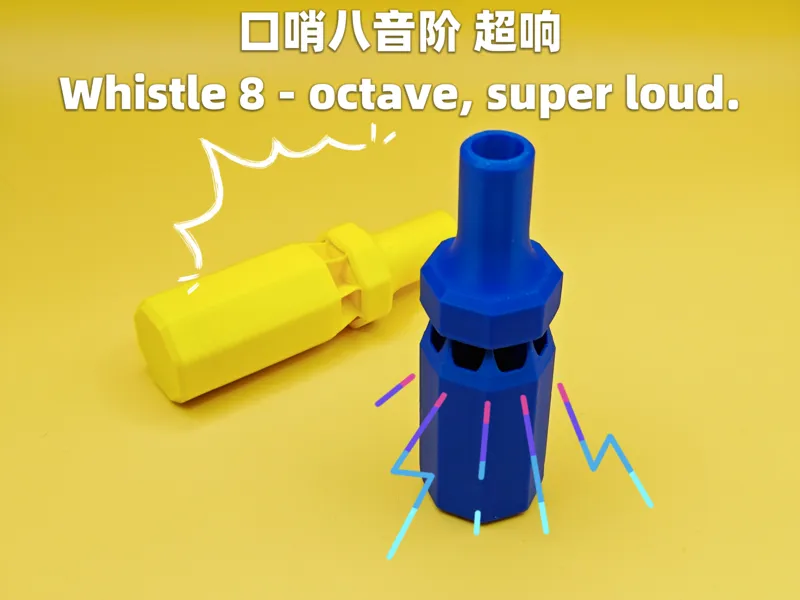 超响口哨，8音阶混合声