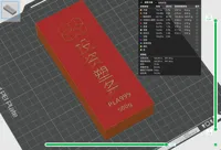 0.2mm 层高, 2 层墙, 100% 填充