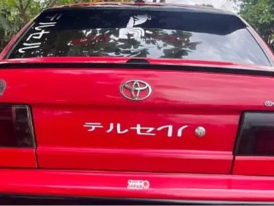 Rear letters for Toyota Corolla (トヨタカローラ)