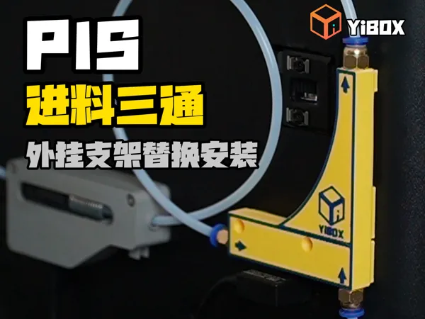 https://makerworld.bblmw.com/makerworld/model/USda95459c3f70c7/design/2025-04-07_006cb884b169b.png