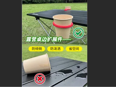 Camping Table Cup Holder