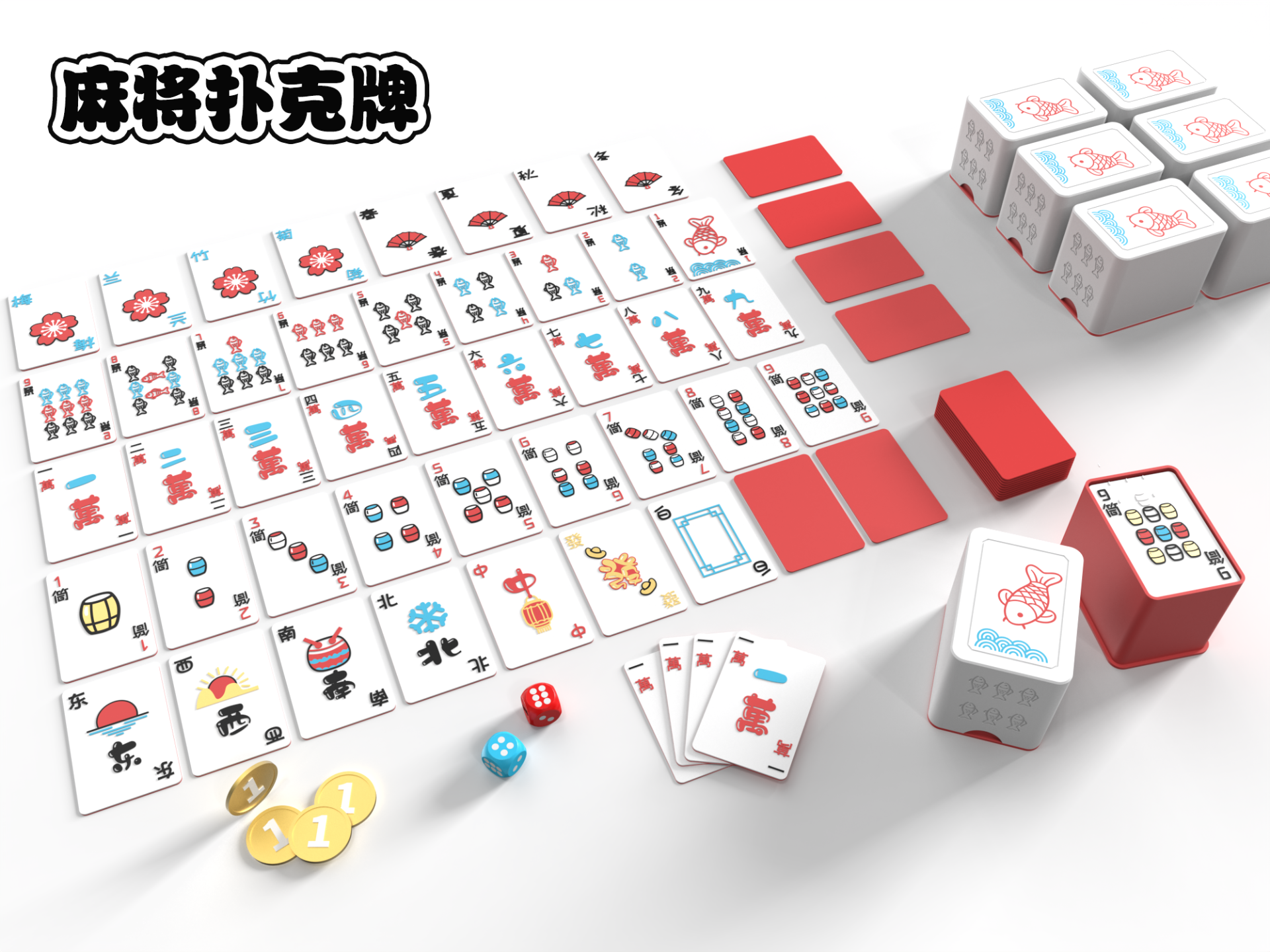 Fun National Trendy Mahjong Poker, Portable for Outdoor Self-driving Tours, Innovative Poker Mahjong + Storage Box + Dice + Chips. Carry mahjong tiles in your pocket, and play with anyone!