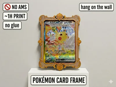Gallery Style TCG Card Frame