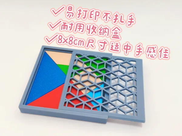 https://makerworld.bblmw.com/makerworld/model/USdad346608d1b59/design/321ce7feb7fd2dfa.jpg