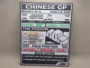 China GP AMS Version