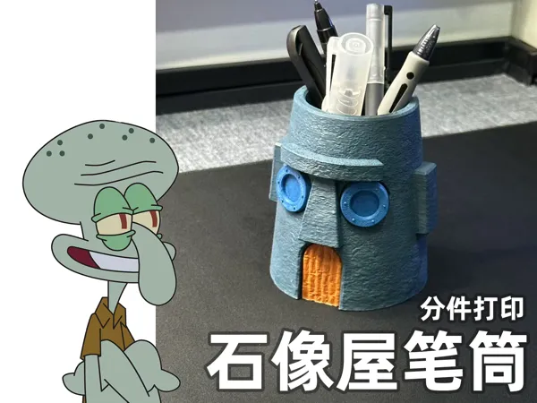 https://makerworld.bblmw.com/makerworld/model/USdb098456fc28e6/design/2025-07-07_72604fcaf2315.jpg