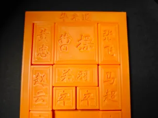 Huarong Pass Sliding Block Puzzle