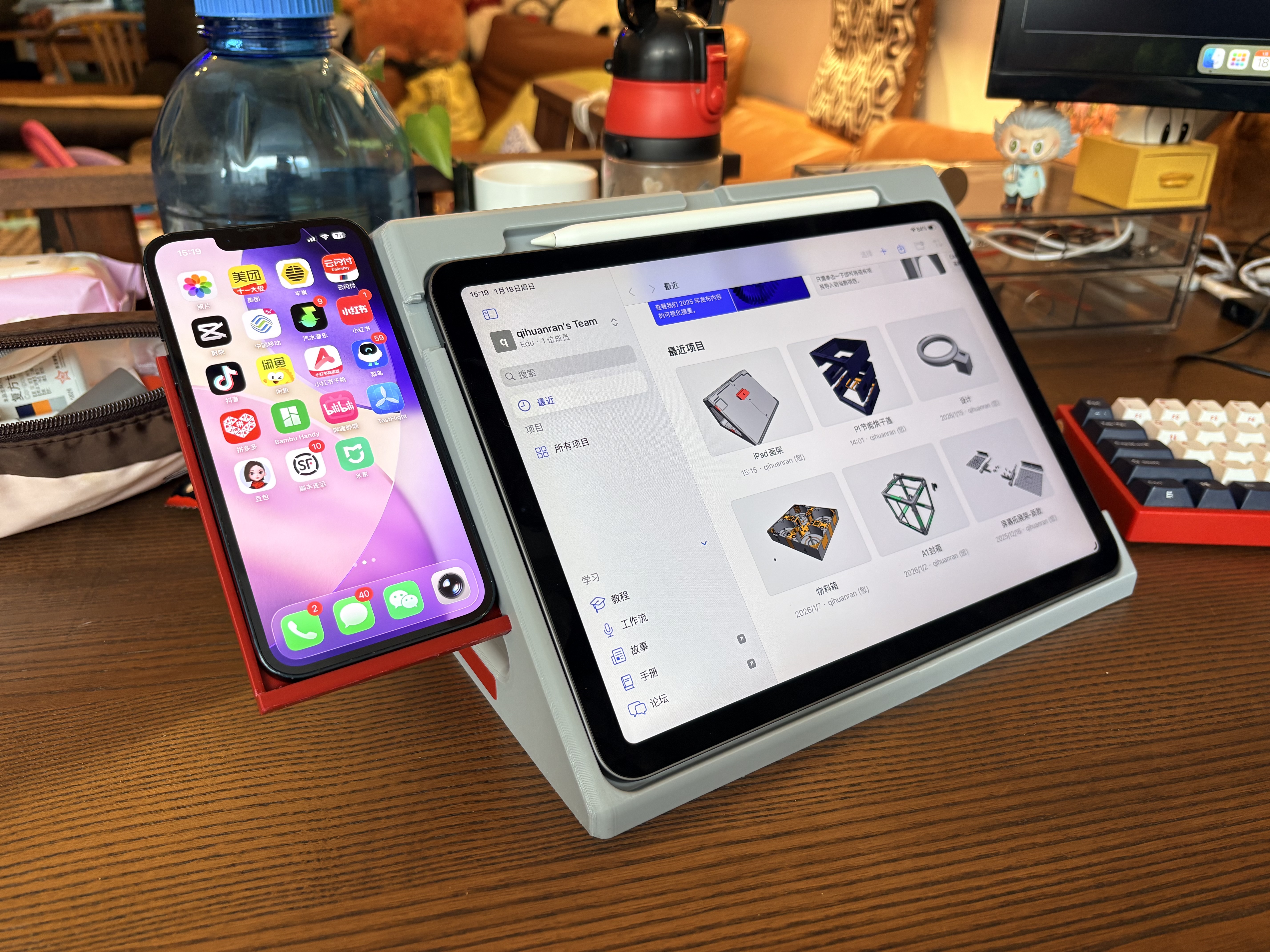 Miniatura 18 do modelo 3D ipad工作固定支架