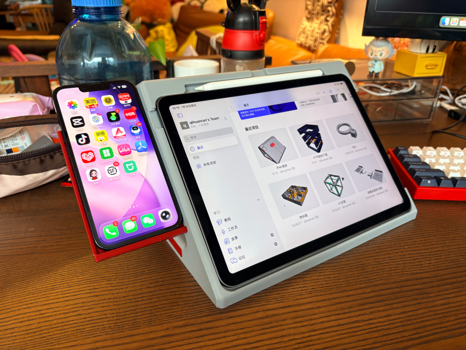 ipad工作固定支架