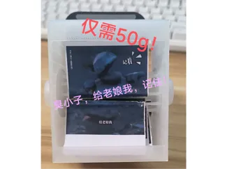 【石矶娘娘-翻页动画】page turning - 翻页动画机器（一盘打印，不需要任何非打印件！）
